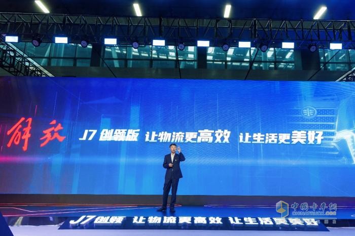 重卡新王者，解放J7創(chuàng)領(lǐng)版廣州車展上市售價(jià)54.98萬