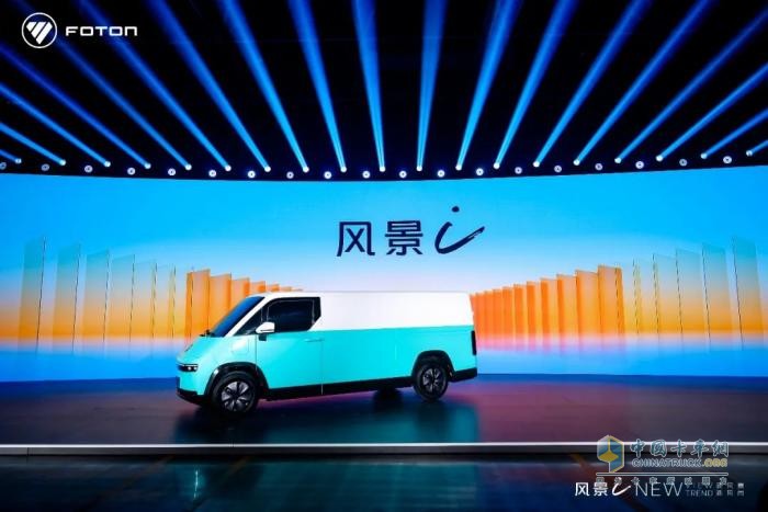 新風(fēng)景、新風(fēng)尚 福田汽車引領(lǐng)VAN類市場“加速跑”