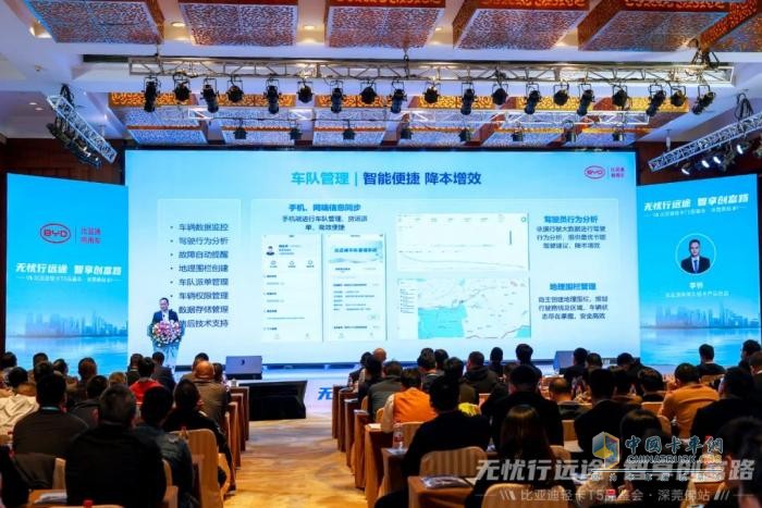 比亞迪輕卡T5大電量版重磅首發(fā)！現(xiàn)場簽約836臺！