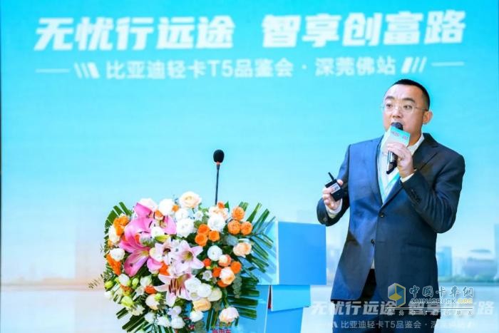 比亞迪輕卡T5大電量版重磅首發(fā)！現(xiàn)場簽約836臺！
