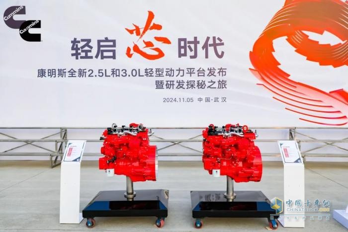 以技術(shù)為核心，安徽康明斯推動(dòng)輕中型燃油動(dòng)力升級(jí)！