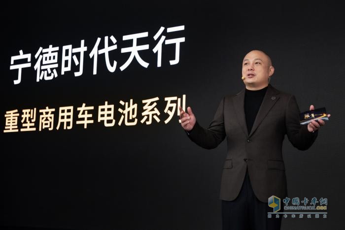 寧德時(shí)代發(fā)布天行系列電池，開啟純電重型商用車全場(chǎng)景時(shí)代