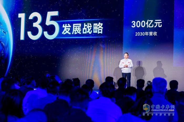 廣汽集團發(fā)布新能源商用車戰(zhàn)略 目標2030年營收300億