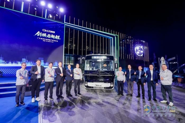 廣汽集團發(fā)布新能源商用車戰(zhàn)略 目標2030年營收300億