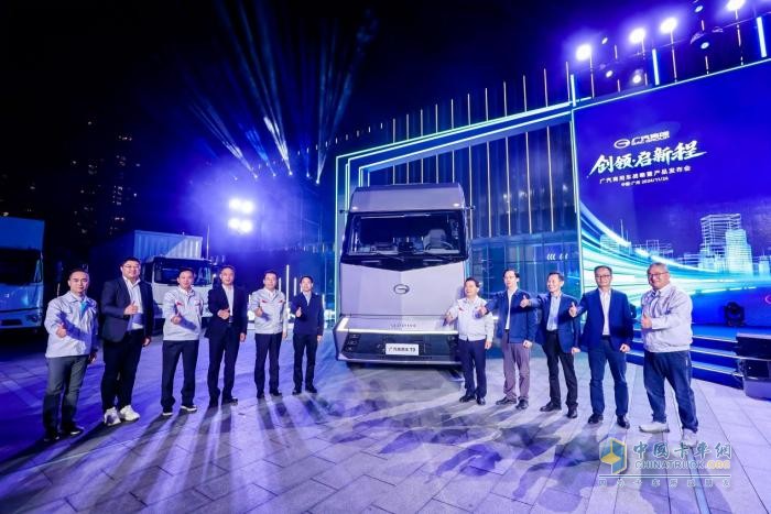 廣汽集團發(fā)布新能源商用車戰(zhàn)略 目標2030年營收300億