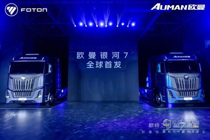 最強(qiáng)大腦VCU+智能尋優(yōu)+哨兵守護(hù)！歐曼銀河7引領(lǐng)智慧運(yùn)營(yíng)新標(biāo)準(zhǔn)