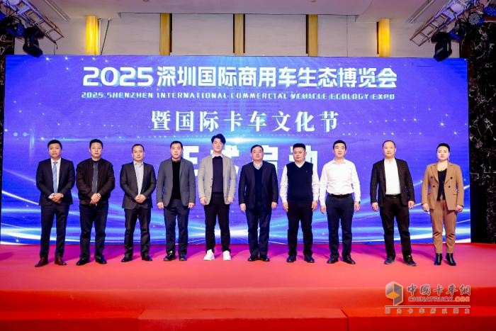 共探未來(lái)發(fā)展新路徑 2024商用車產(chǎn)業(yè)合作發(fā)展大會(huì)在京舉行