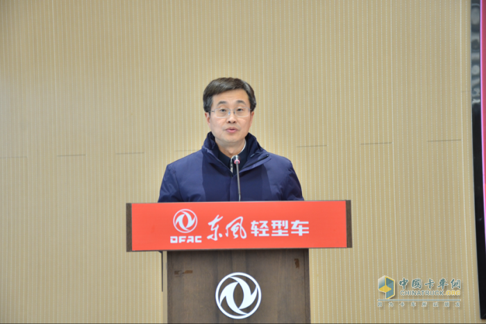 聚焦價值，向新躍遷！東風(fēng)股份召開戰(zhàn)略研討會