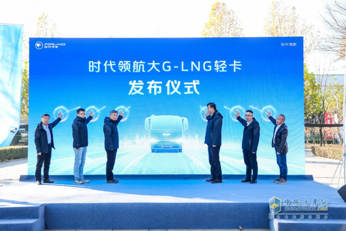 時(shí)代領(lǐng)航大G-LNG, LNG輕卡, 物流運(yùn)輸革新