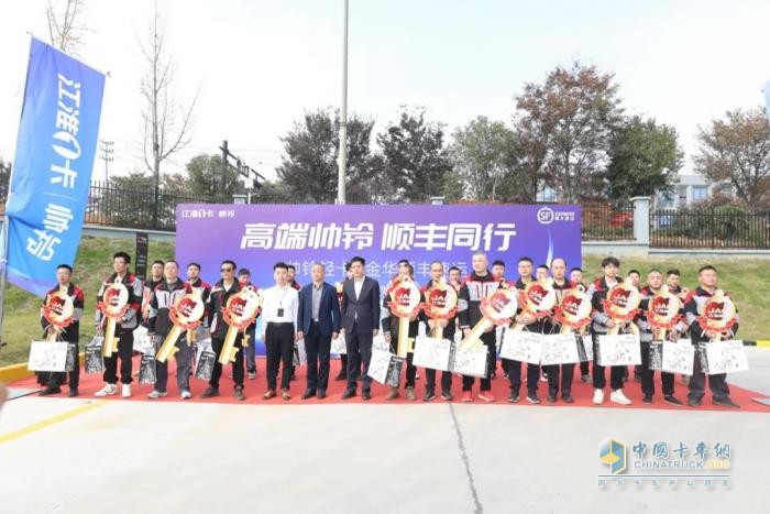 高端帥鈴 順豐同行—江淮1卡帥鈴批量交付順豐