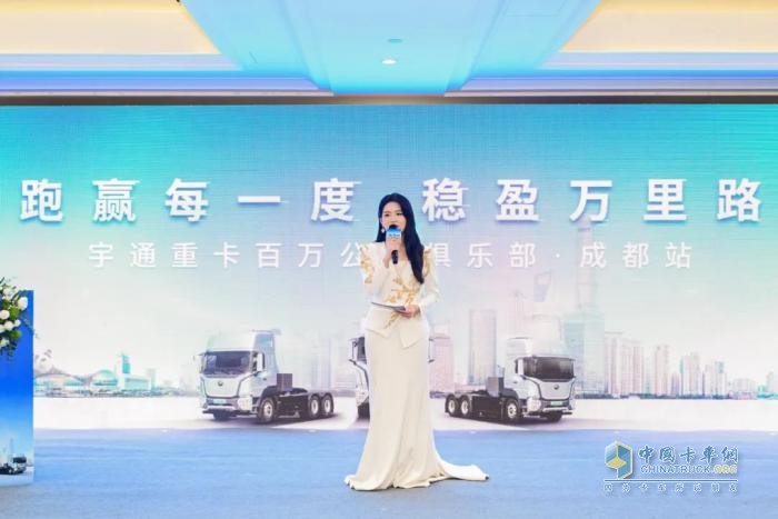 亮相成都！宇通重卡百萬公里俱樂部再添新成員