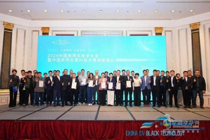 落后必然被時代淘汰！聯(lián)合重卡電麒麟獲黑科技電動化技術(shù)創(chuàng)新獎！