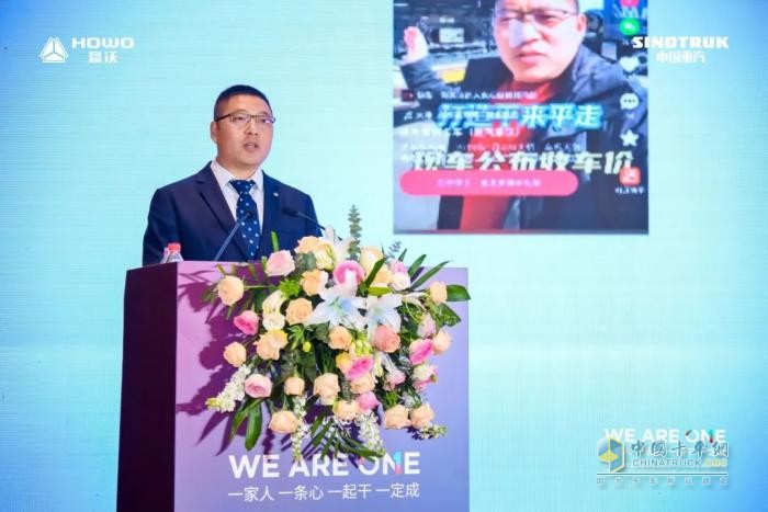 中國重汽集團(tuán)濟(jì)南卡車銷售部2025年合作伙伴大會(huì)隆重召開！