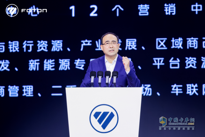 福田發(fā)布中國商用車全域智慧生態(tài)品牌，愛易科IECO有何來頭？