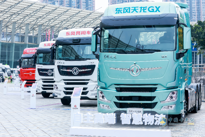 強(qiáng)信心 鑄可靠 謀共贏！東風(fēng)商用車(chē)2025年度合作伙伴大會(huì)成功召開(kāi)！