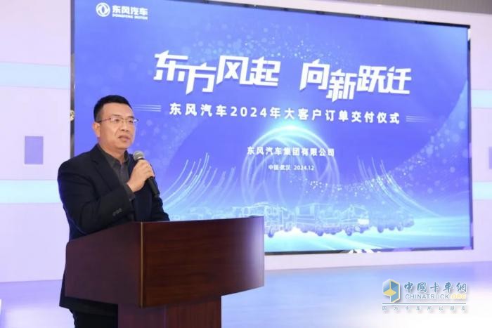 3658臺東風(fēng)車集中交付，其中TA們來自東風(fēng)商用車！