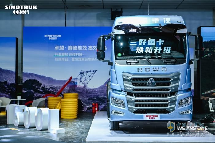 中國(guó)重汽豪沃TX7-N牽引車-硬核實(shí)力再升級(jí)，“三好重卡”實(shí)至名歸！