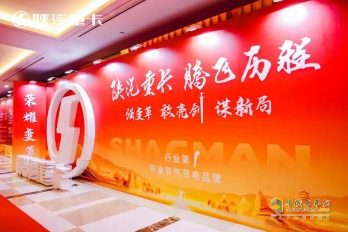全場(chǎng)景、全領(lǐng)域、全覆蓋，西安康明斯全系產(chǎn)品助陜汽重卡開(kāi)疆拓土
