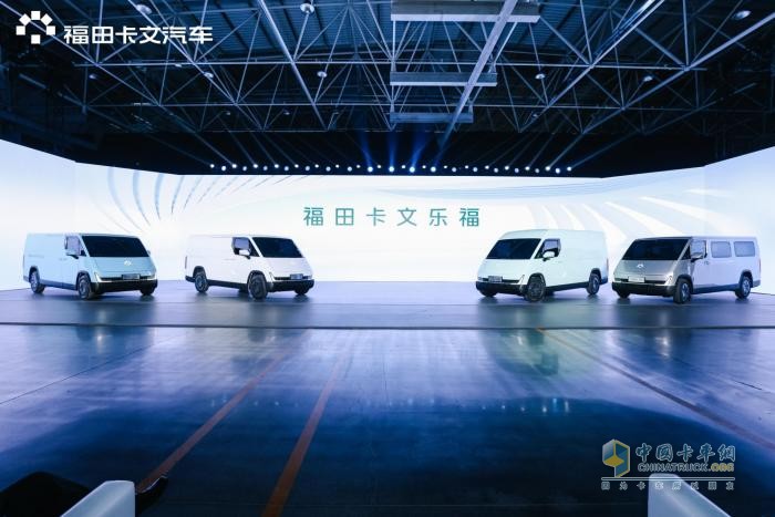 福田卡文汽車(chē)
