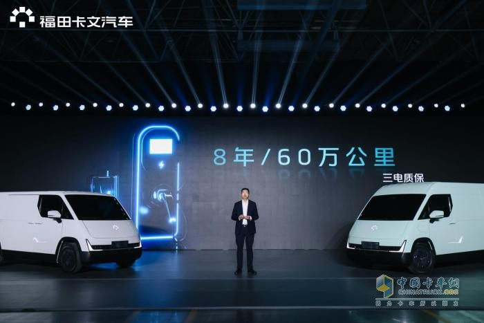 福田卡文汽車(chē)