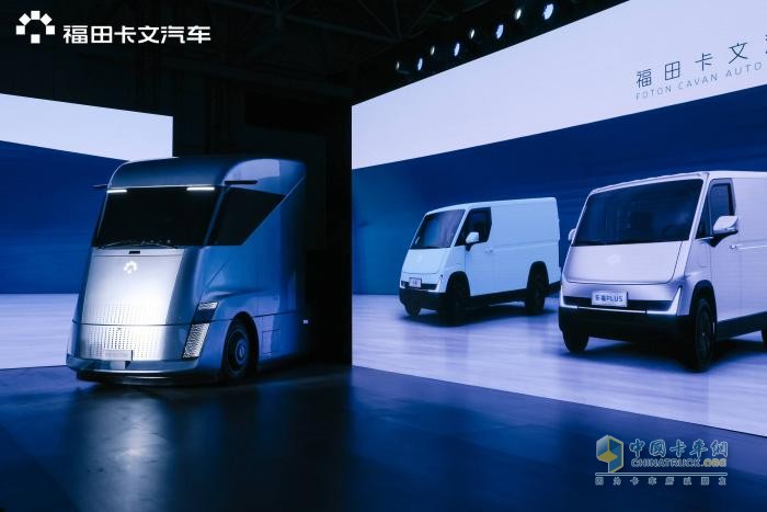 福田卡文汽車(chē)