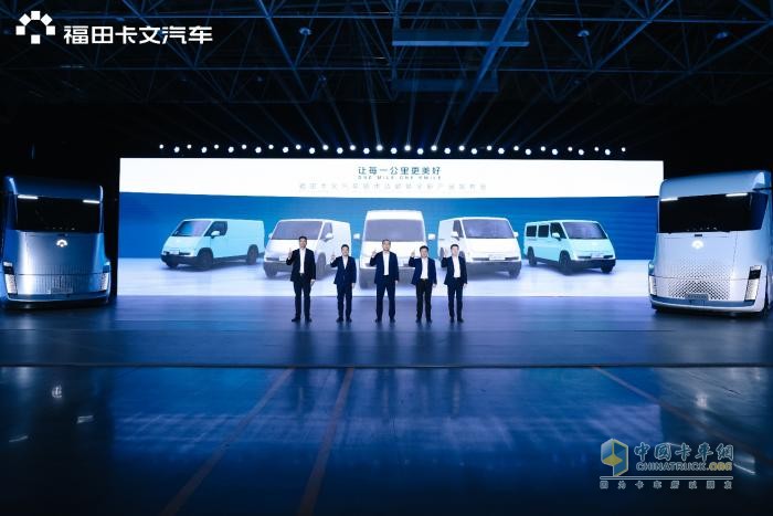福田卡文汽車(chē)