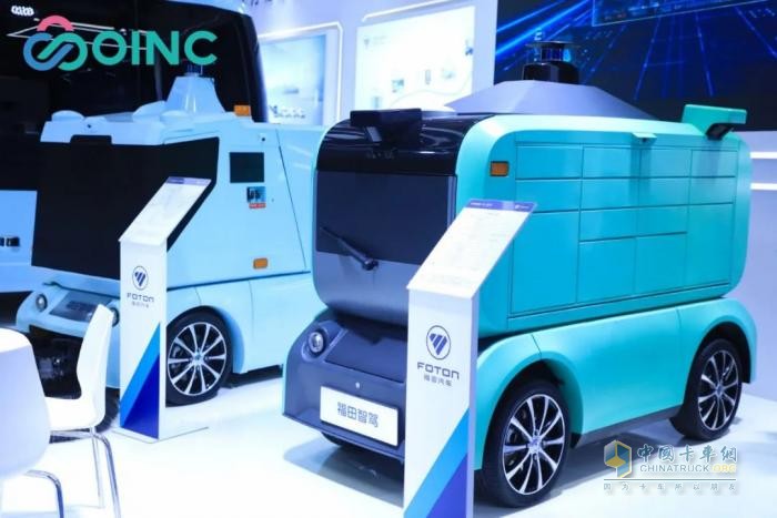 福田汽車智駕產(chǎn)品亮相2024鄂爾多斯智能網(wǎng)聯(lián)產(chǎn)業(yè)生態(tài)大會(huì)