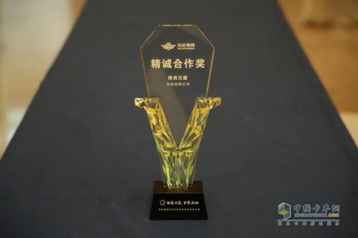 攜手并進，欣欣向“蓉”！漢德車橋恭祝五征年會圓滿成功！