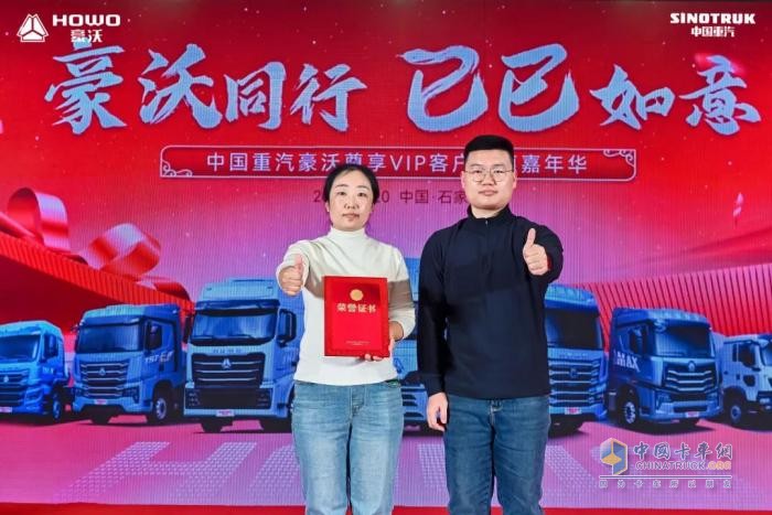 豪沃重卡新春感恩回饋季活動打響第一槍！