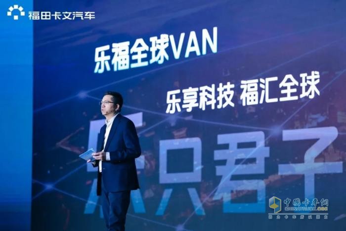 樂(lè)福全球VAN，不止車好