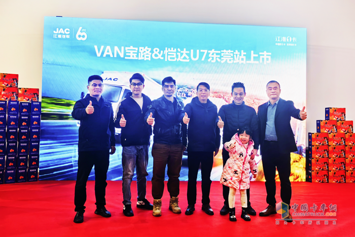 “城配雙龍”Van寶路&愷達(dá)U7登陸十城 賦能城配運輸綠色高效發(fā)展