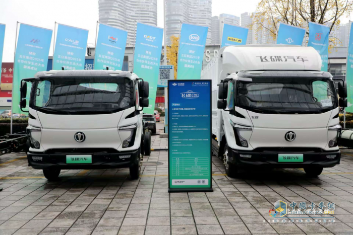 不參與內(nèi)卷 飛碟汽車(chē)有什么底氣來(lái)迎接2025年的挑戰(zhàn)？