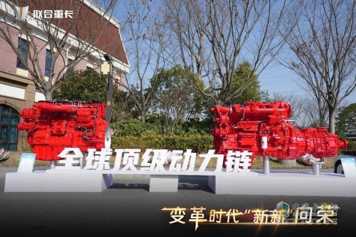 聯(lián)合重卡首創(chuàng)重卡行業(yè)兩大黑科技！奇瑞商用車全新一代重卡平臺(tái)重磅發(fā)布!