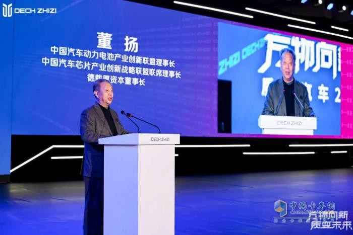 前路鉭途，質變未來  質子汽車2025產(chǎn)品發(fā)布會成功舉辦