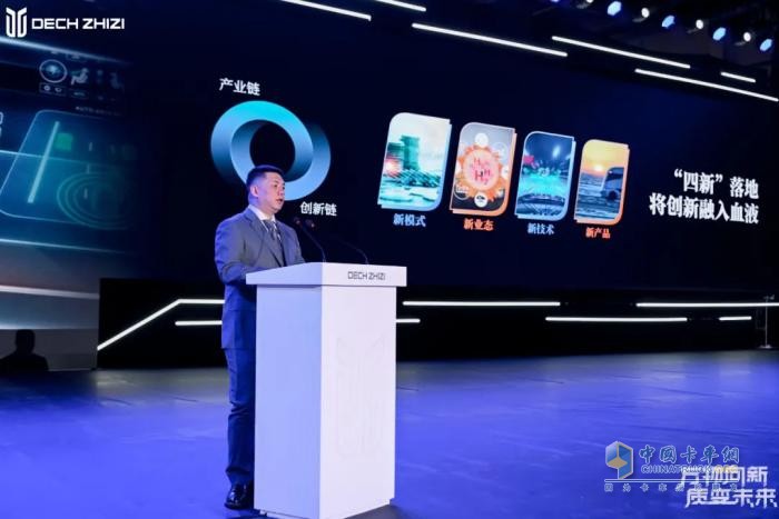 前路鉭途，質變未來  質子汽車2025產(chǎn)品發(fā)布會成功舉辦