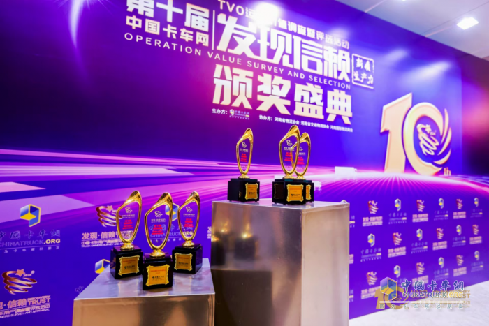 聚焦新質(zhì)生產(chǎn)力 發(fā)現(xiàn)信賴第十屆頒獎(jiǎng)典禮揭曉值得用戶信賴的產(chǎn)品
