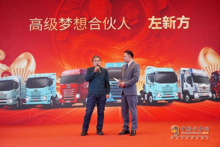 解放青汽新春夢想團圓會石家莊站圓滿收官！