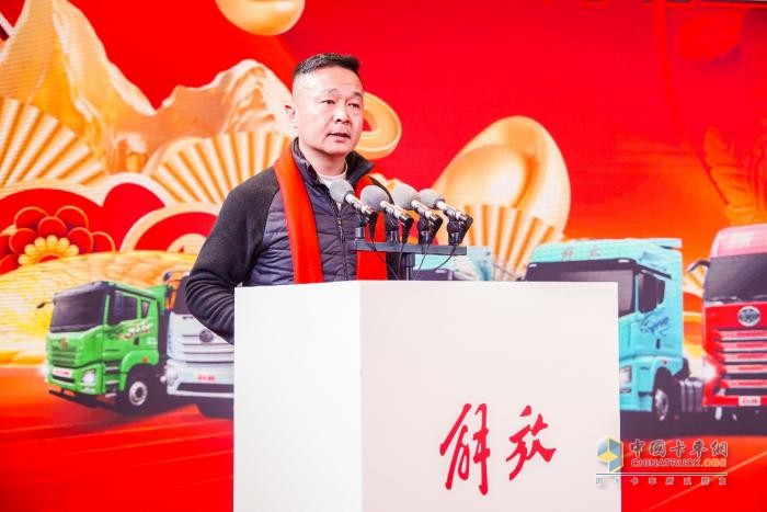 解放青汽新春夢想團圓會石家莊站圓滿收官！