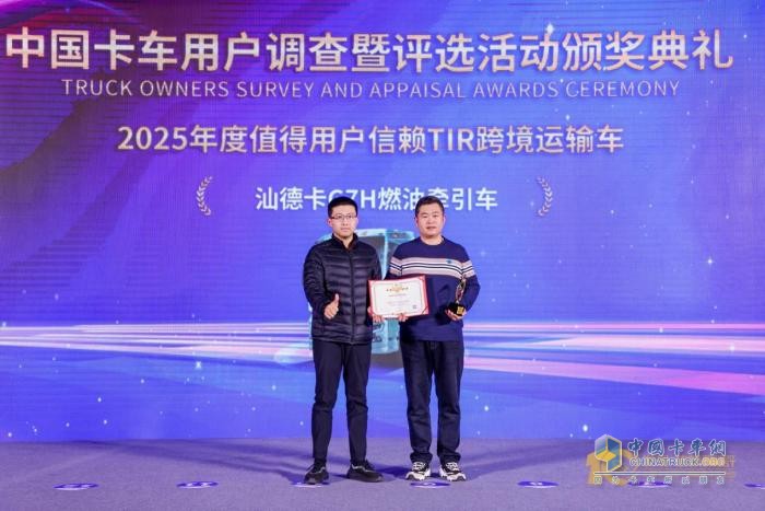 汕德卡G7H榮獲這一領域大獎，憑實力和口碑詮釋卓越性能