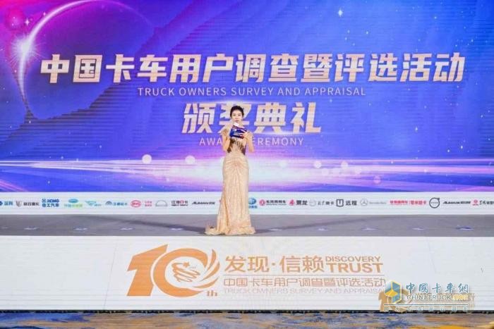 直擊資源運輸痛點！聯(lián)合重卡電麒麟榮獲2025年度發(fā)現(xiàn)信賴大獎