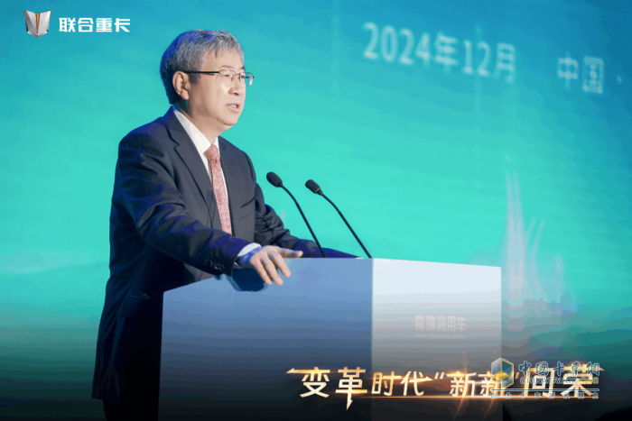全新姿態(tài)抱團作戰(zhàn)！聯(lián)合重卡主動擁抱第三次商用車能源革命！