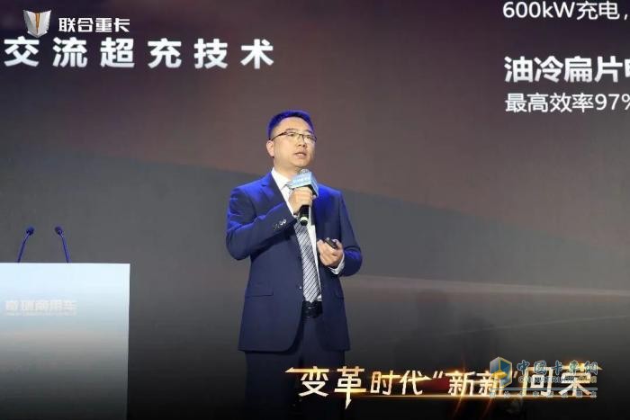全新姿態(tài)抱團作戰(zhàn)！聯(lián)合重卡主動擁抱第三次商用車能源革命！