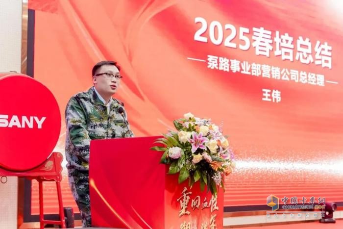 三一泵送營銷服務春節(jié)培訓圓滿落幕!