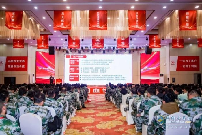 三一泵送營銷服務春節(jié)培訓圓滿落幕!