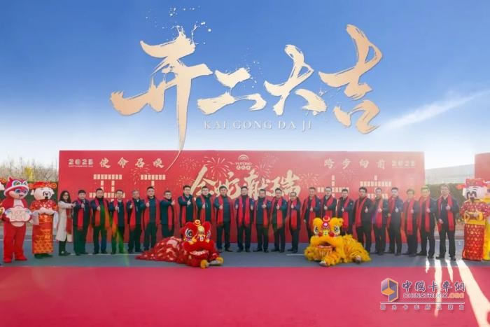 宇通專用車2025年開工盛典燃情開啟！