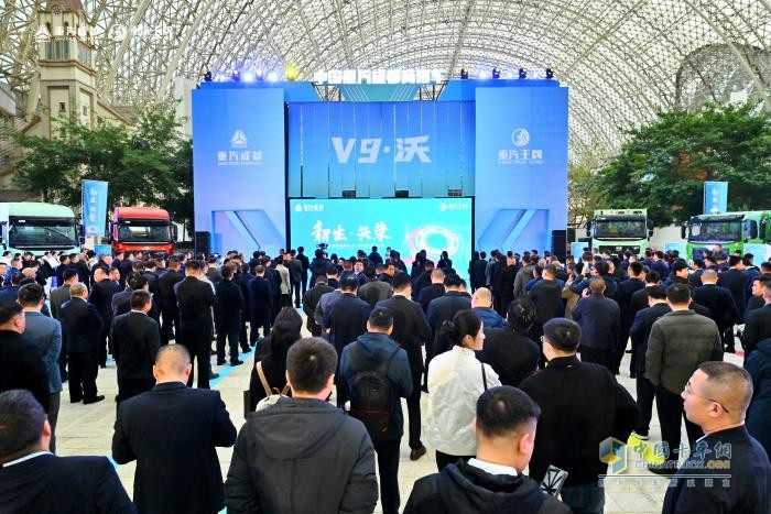 打造“成都造”汽車新品牌！重汽成商全新重卡平臺(tái)V9·沃重磅發(fā)布