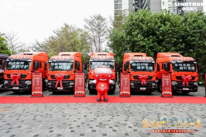 廣州港拖車省油王誕生！豪沃重卡團(tuán)購會1小時訂車破百