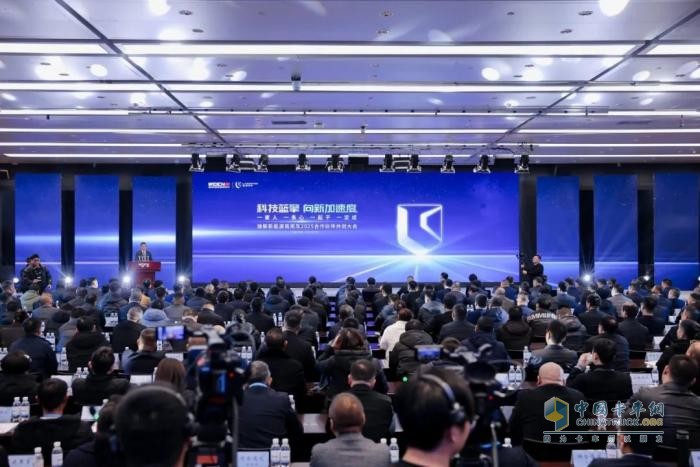科技藍(lán)擎 向新加速度！ 濰柴新能源商用車2025合作伙伴共創(chuàng)大會(huì)圓滿召開！