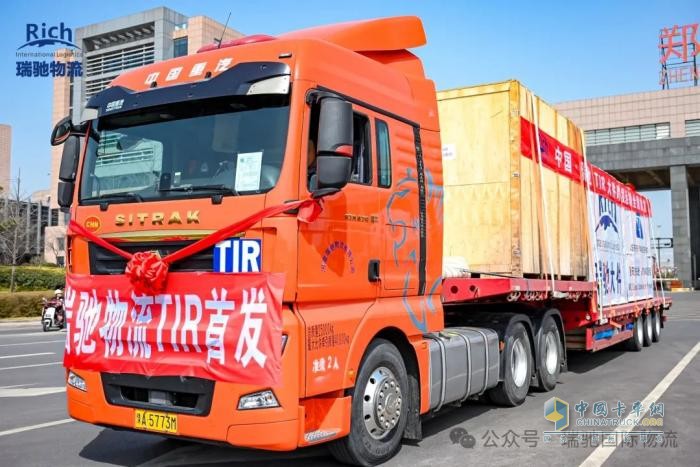 TIR運(yùn)輸“最佳搭檔”，瑞馳國(guó)際物流憑汕德卡馳騁“一帶一路”經(jīng)濟(jì)線