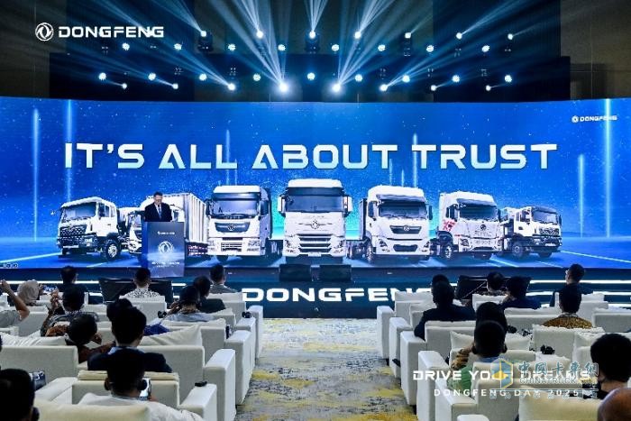 IT’S ALL ABOUT TRUST!—東風(fēng)商用車(chē)走進(jìn)雅加達(dá)， 東南亞DONGFENG DAY 2025盛大召開(kāi)